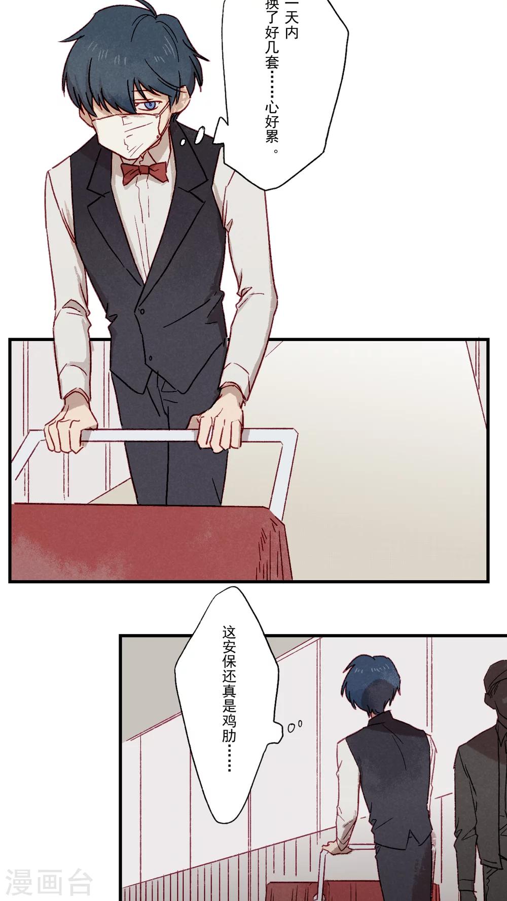 第35话3