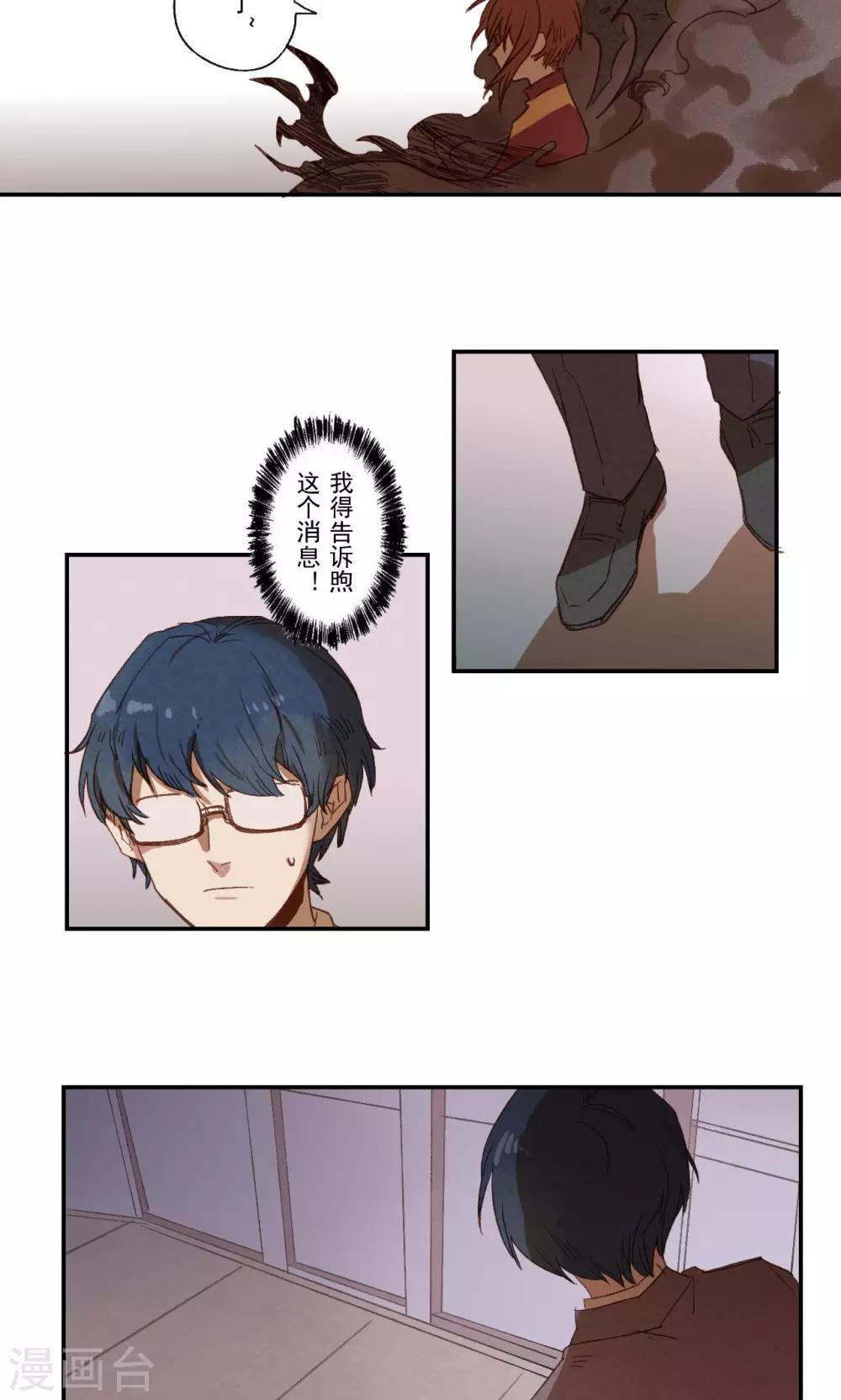 第19话10