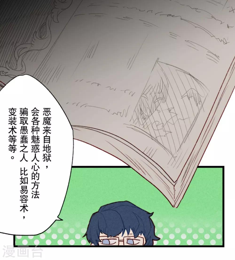 第7话0