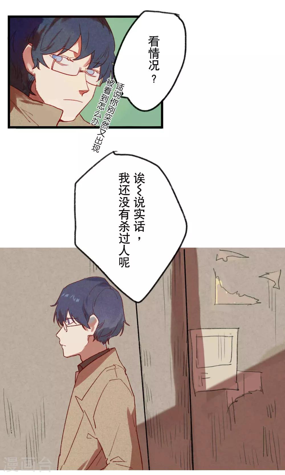 第7话16