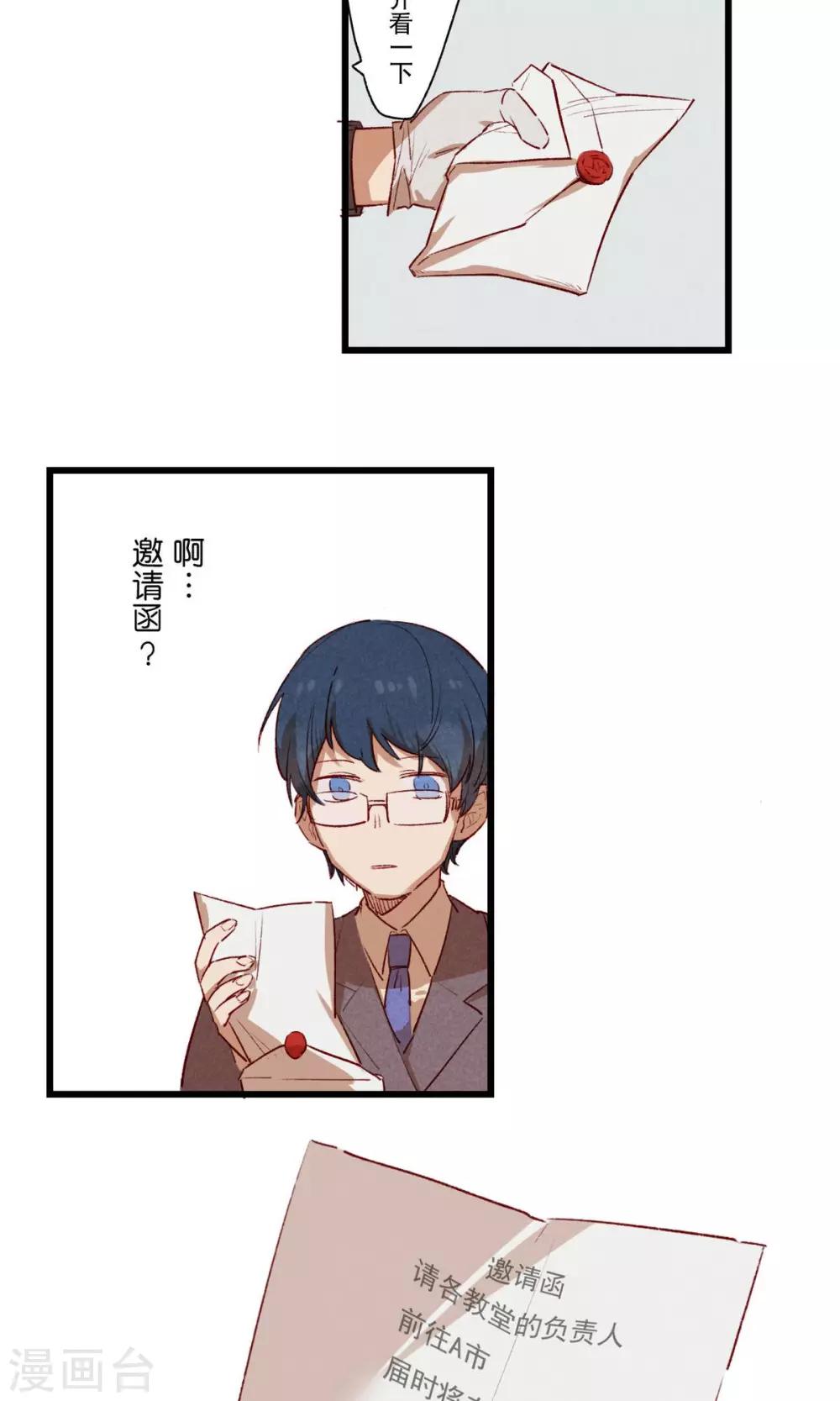第14话9