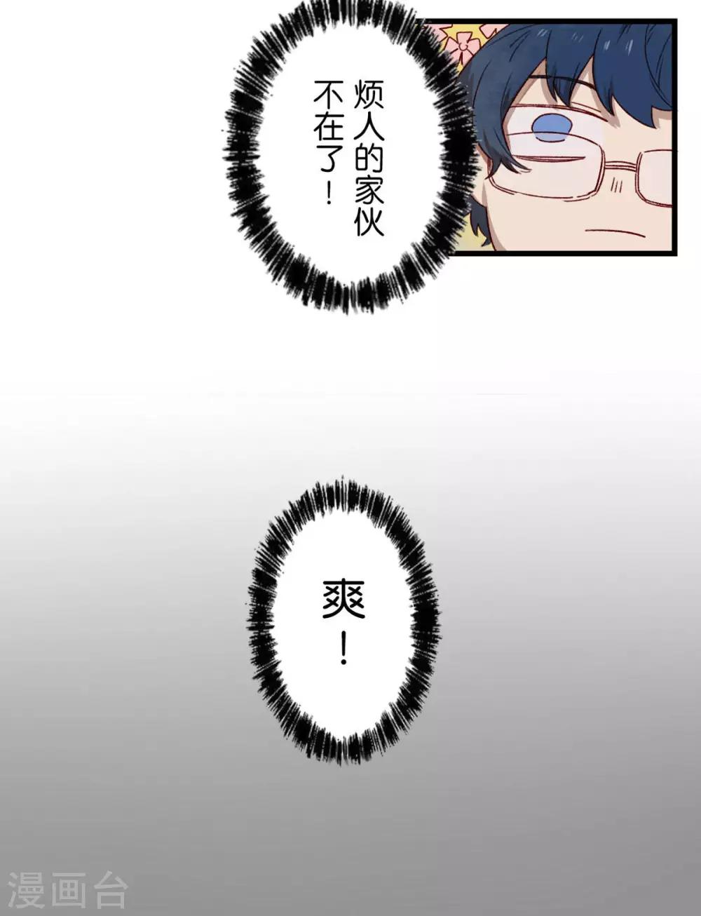 第11话2
