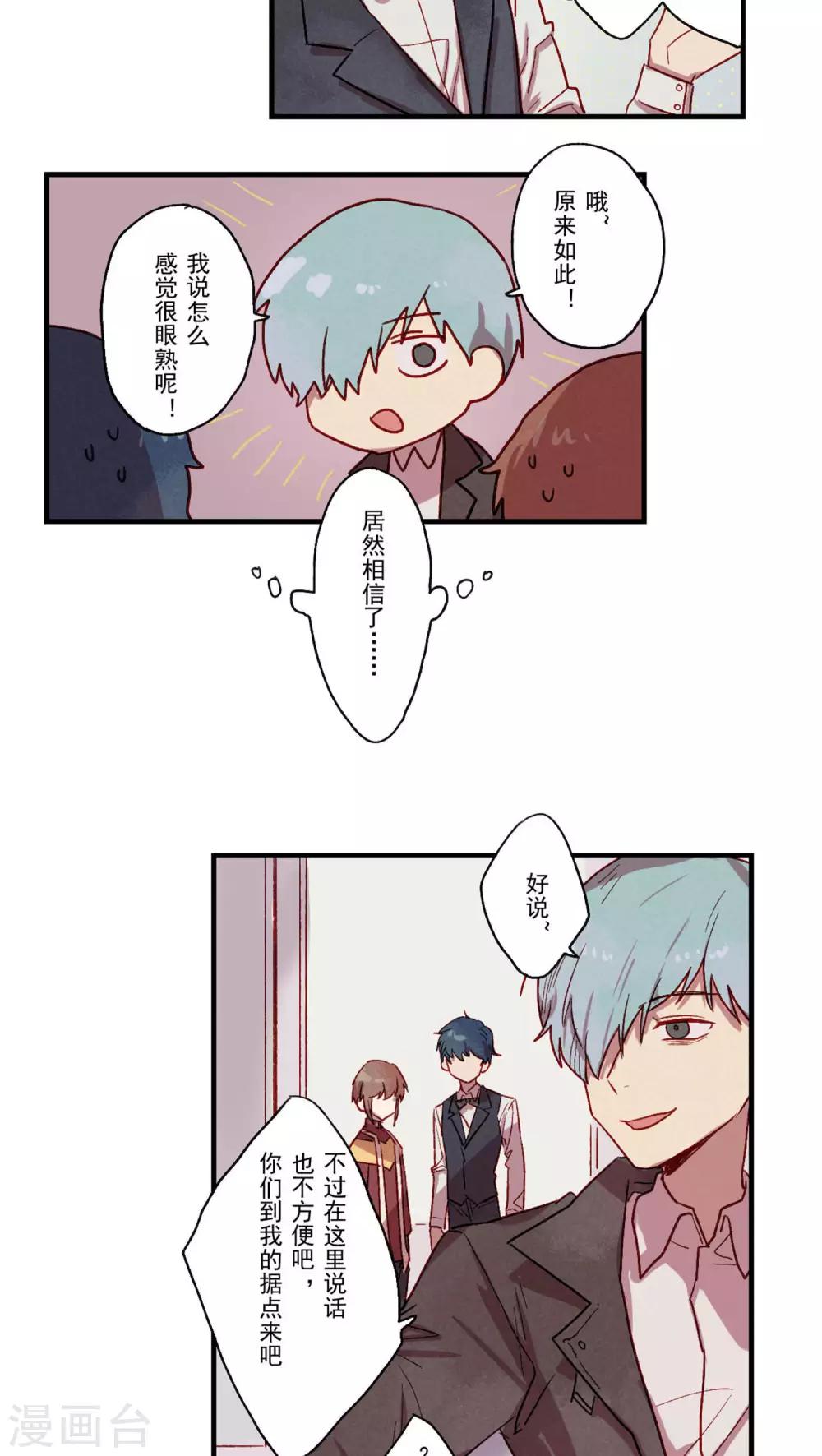 第36话5