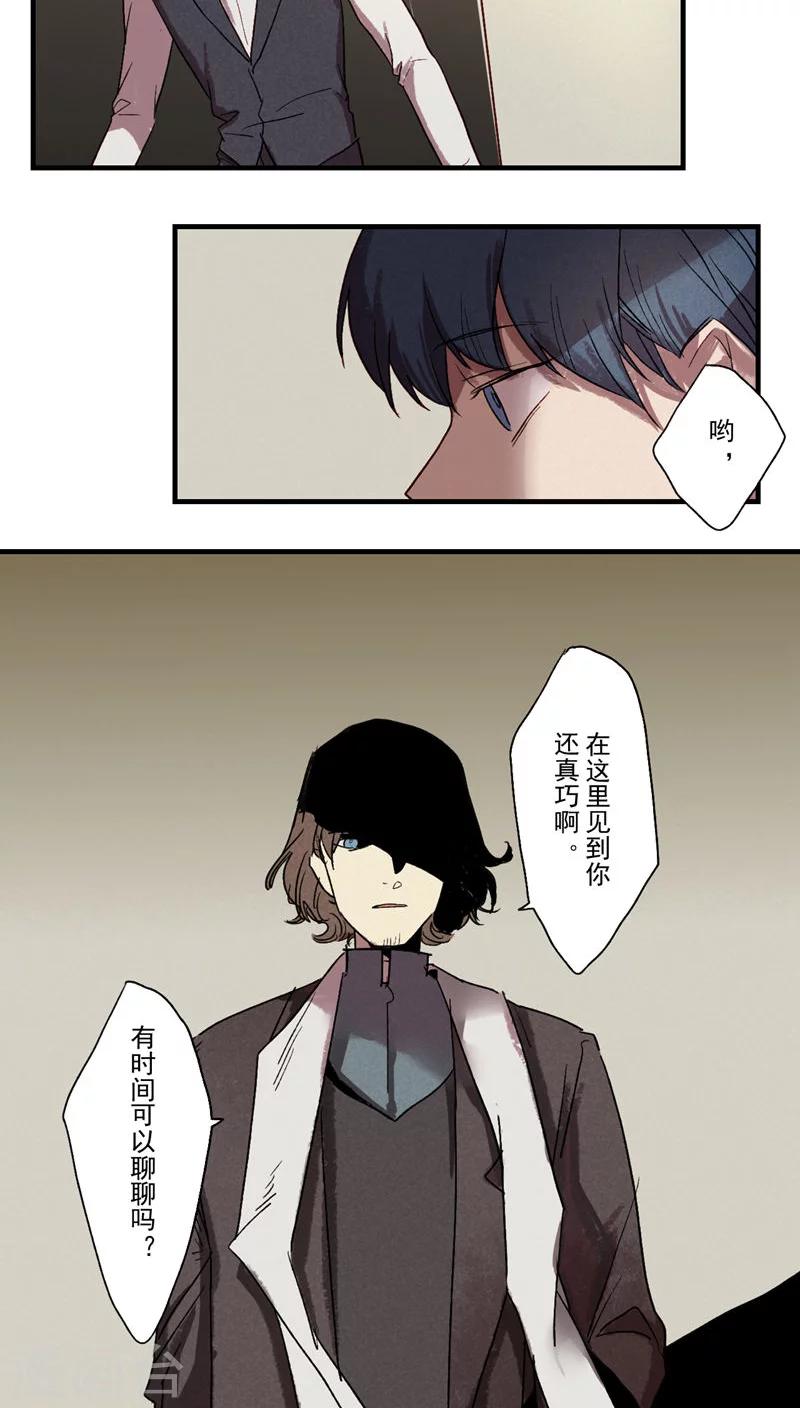 第37话11