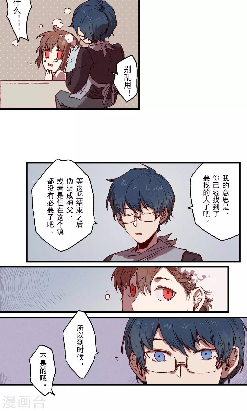 第27话1