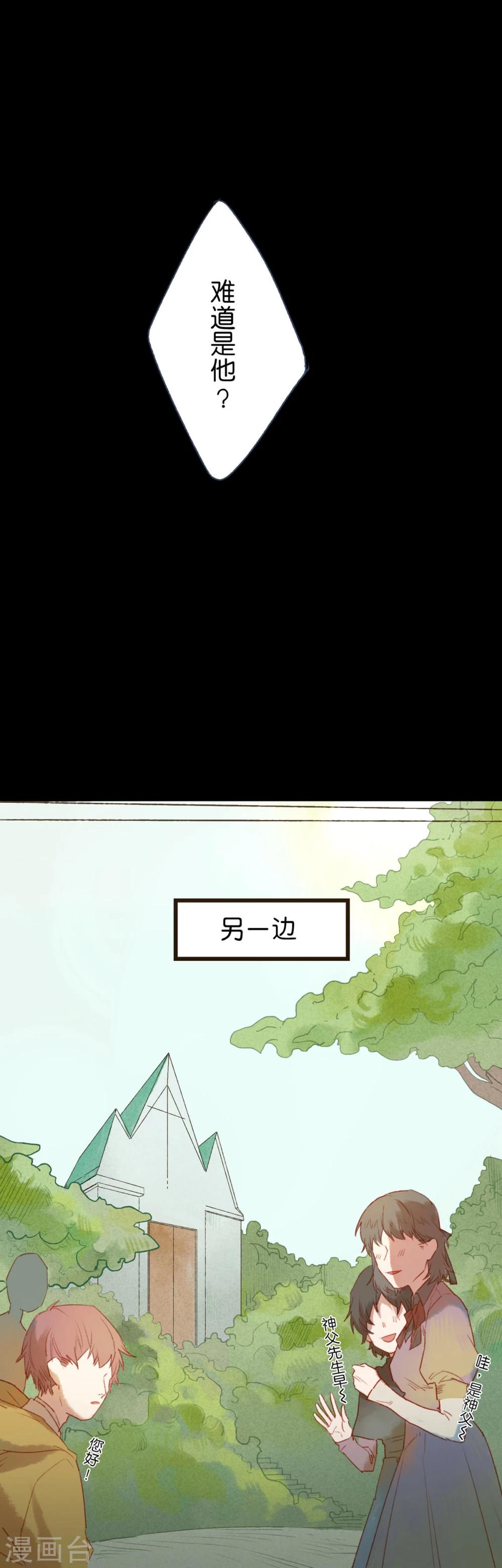 第6话4