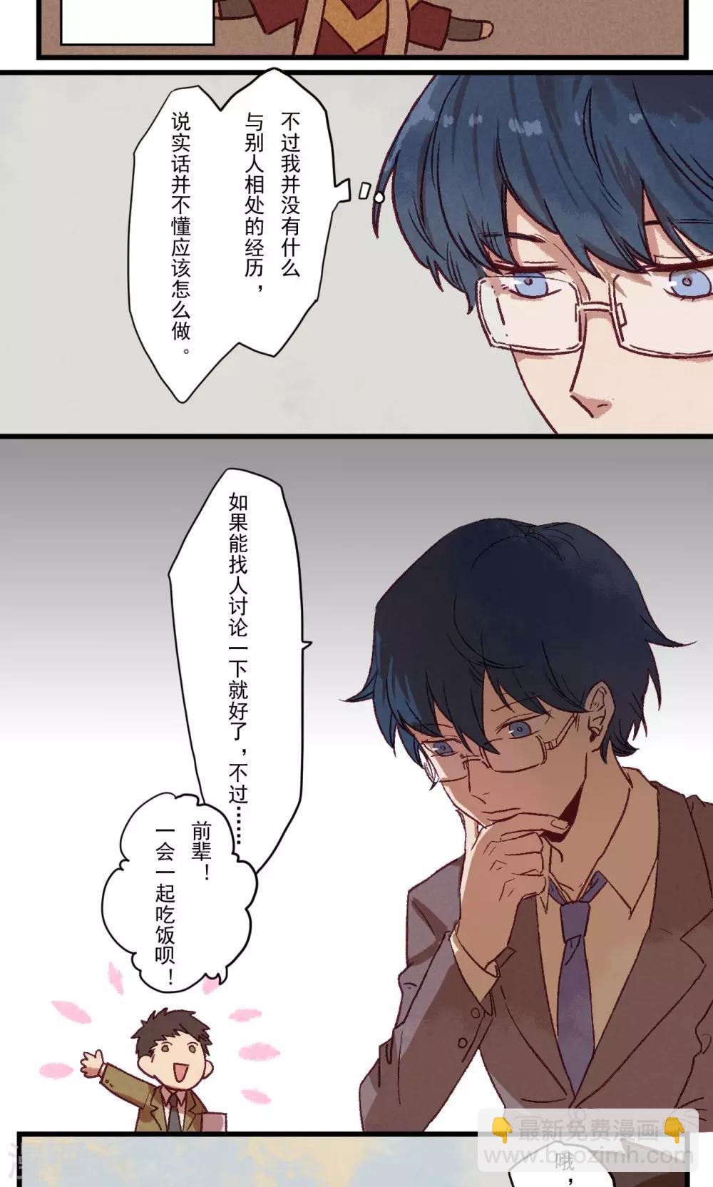 第25话2