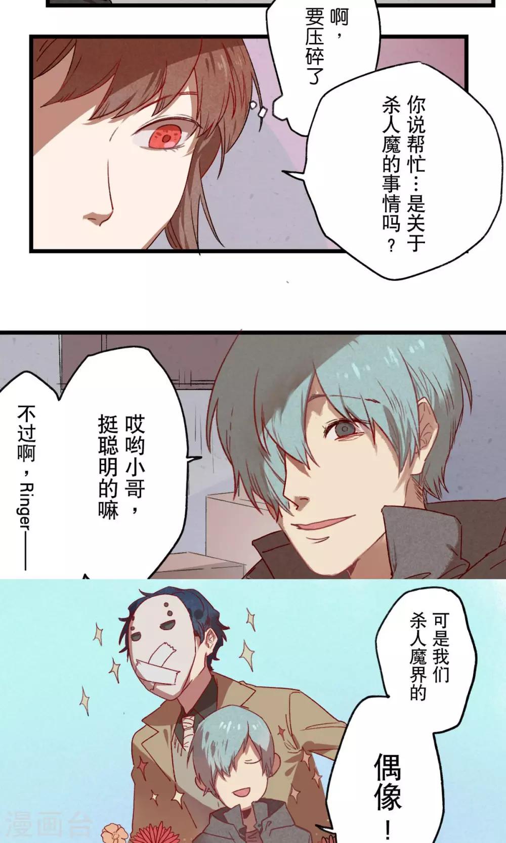 第10话4