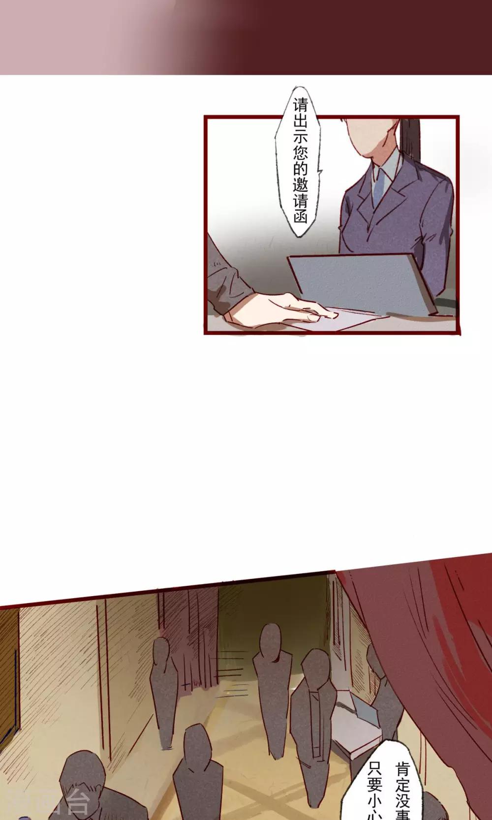 第15话10