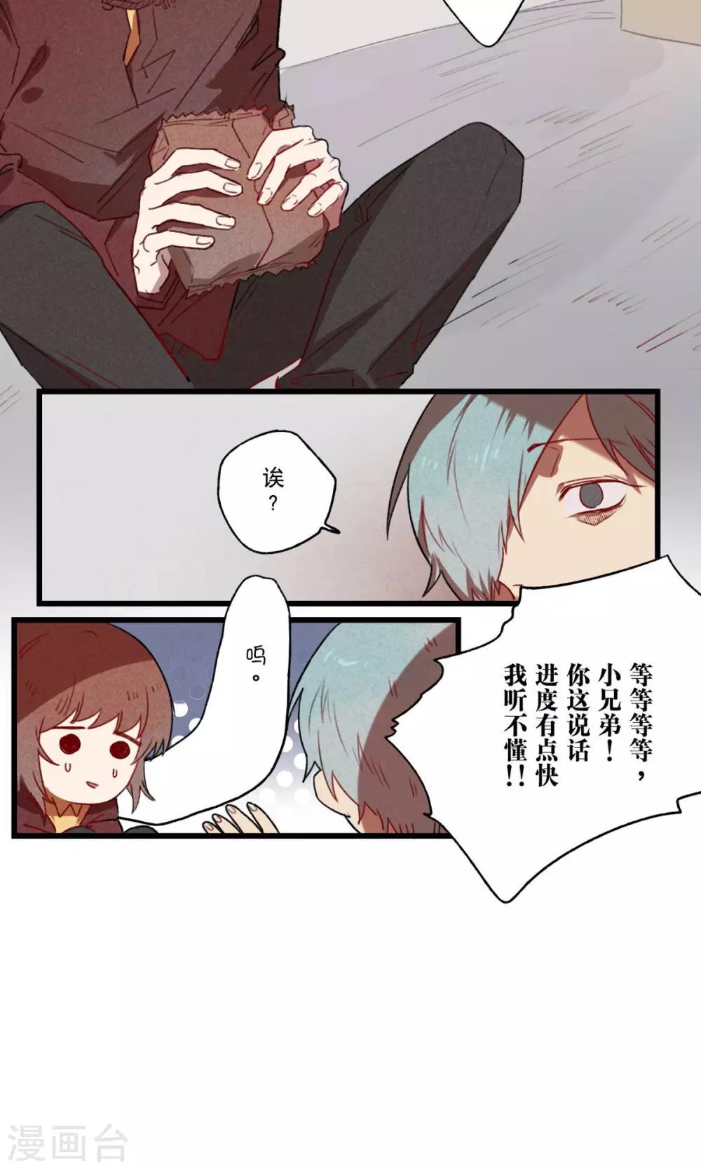 第10话9