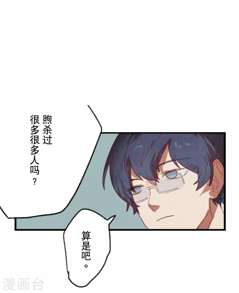 第7话14