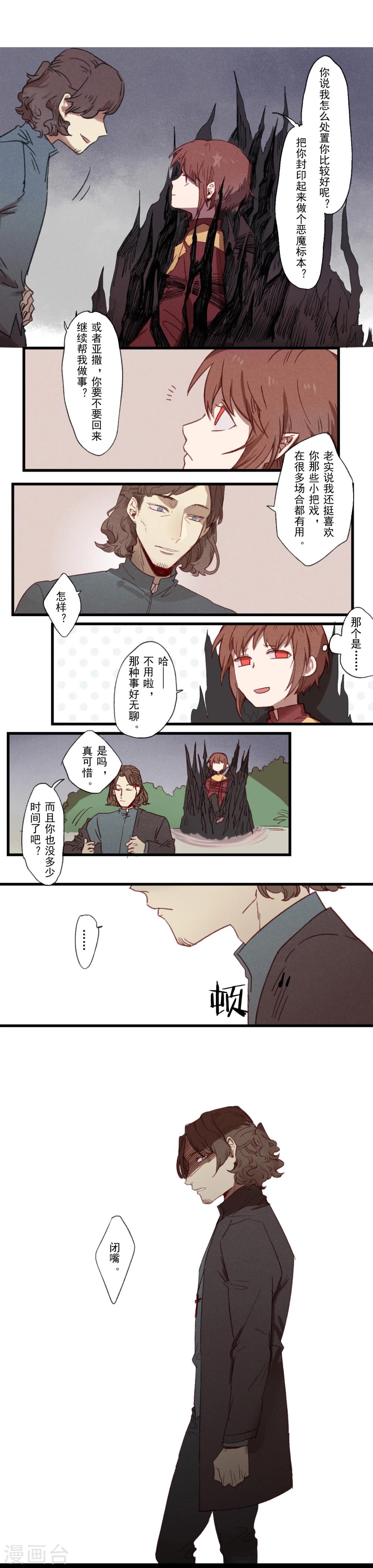 第21话1