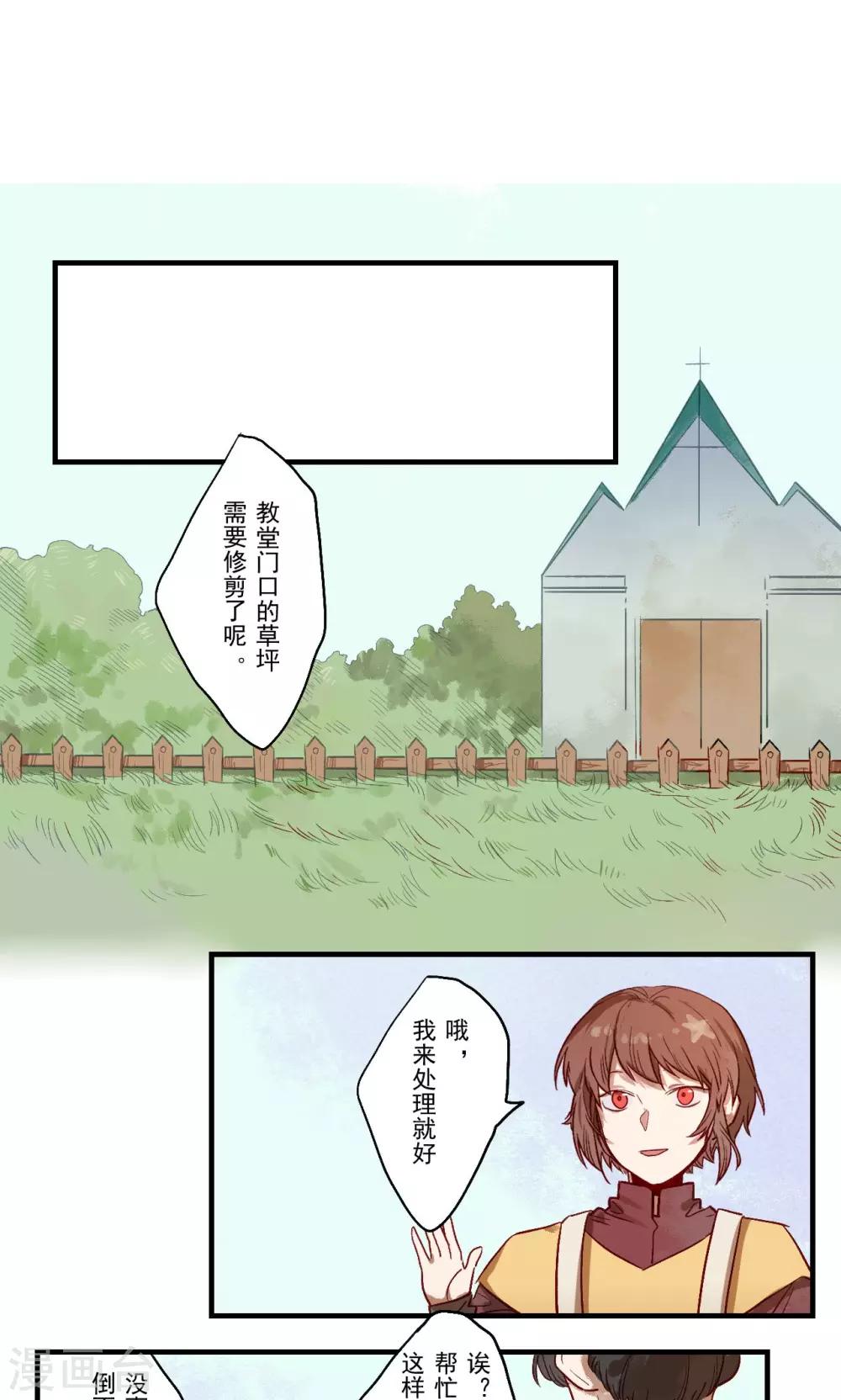 第28话4