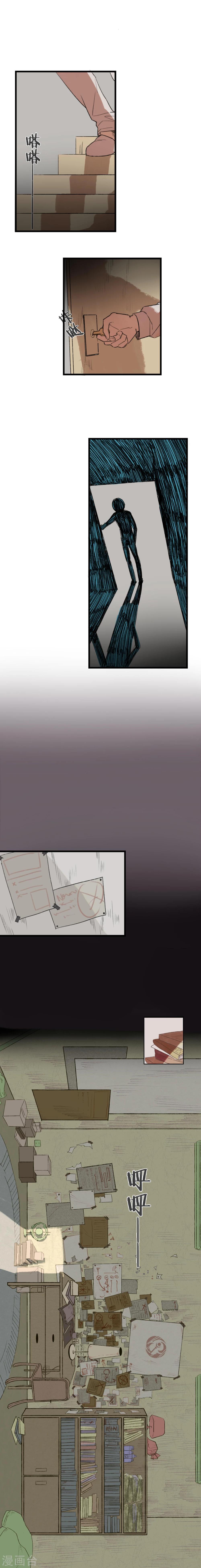 第6话2