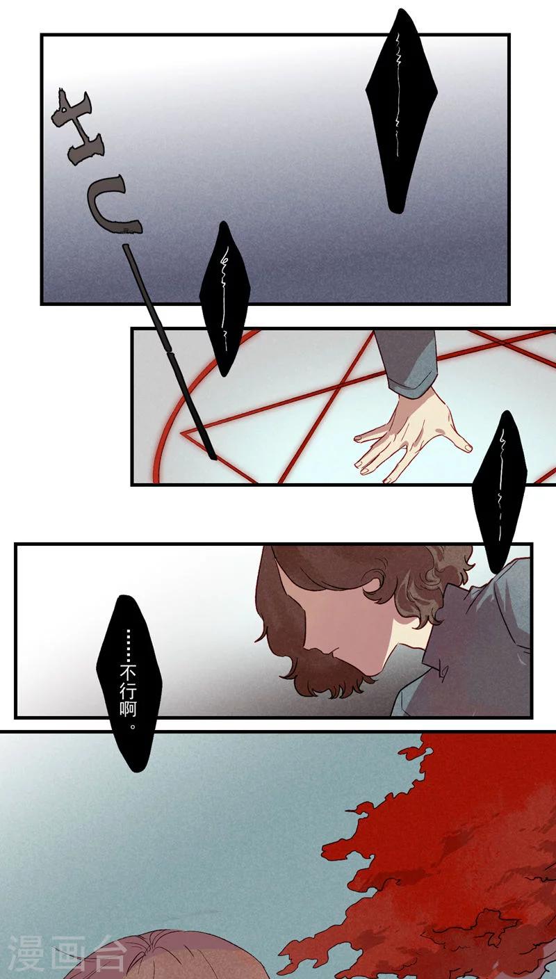 第37话0