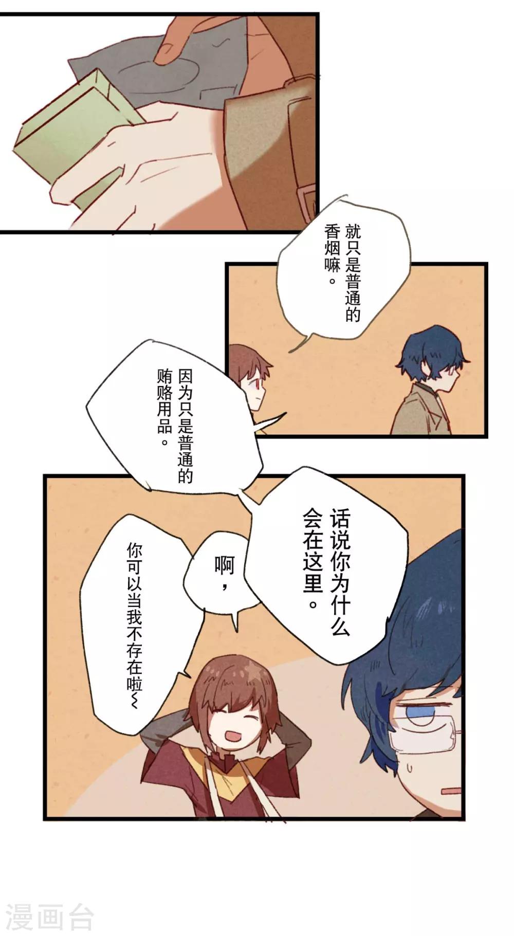 第7话11