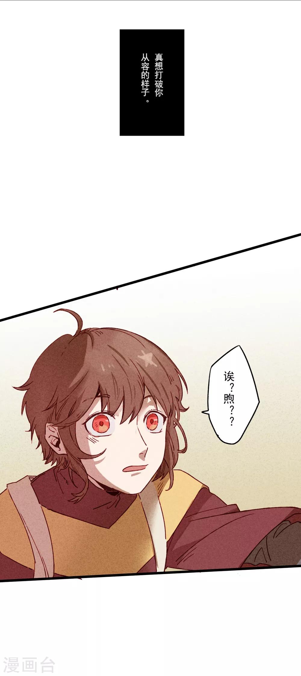 第17话10