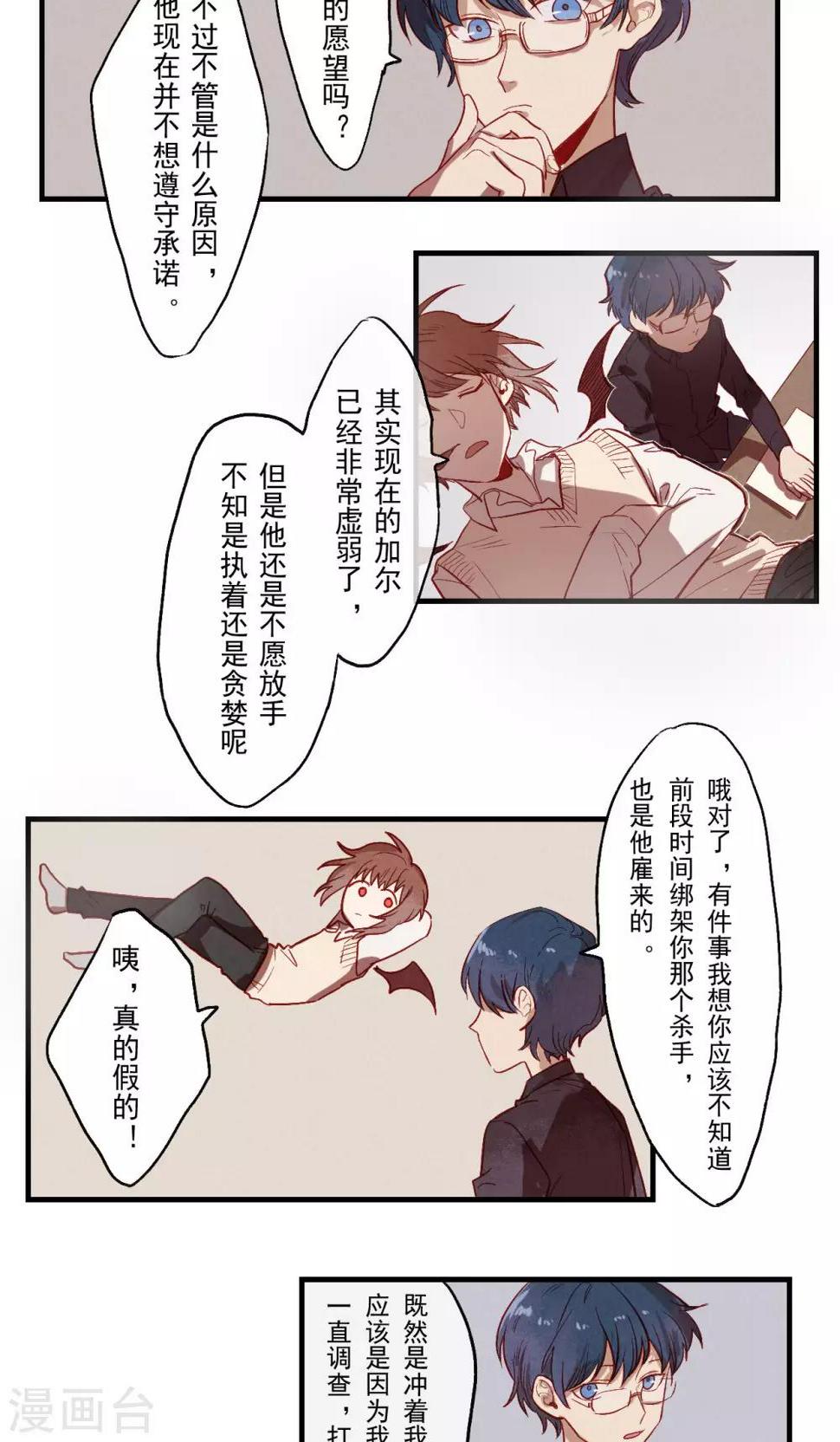 第30话7