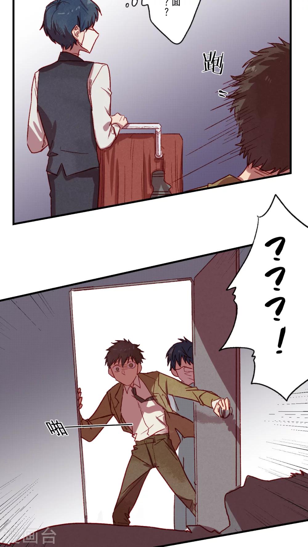 第35话12