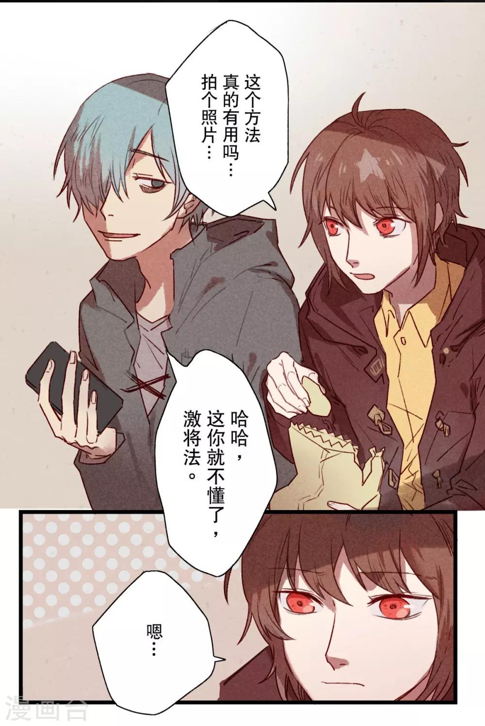 第11话12