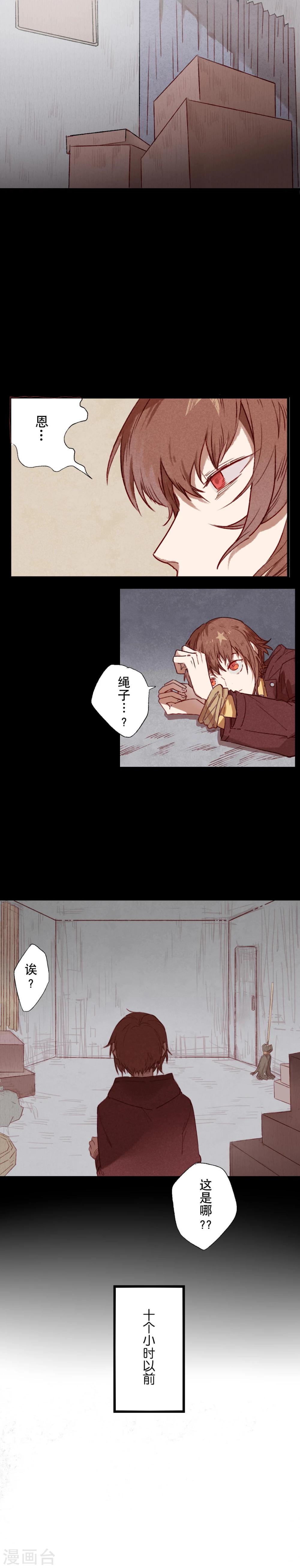 第9话0