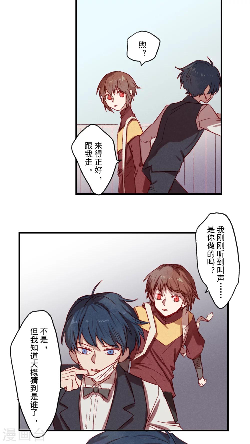 第35话15