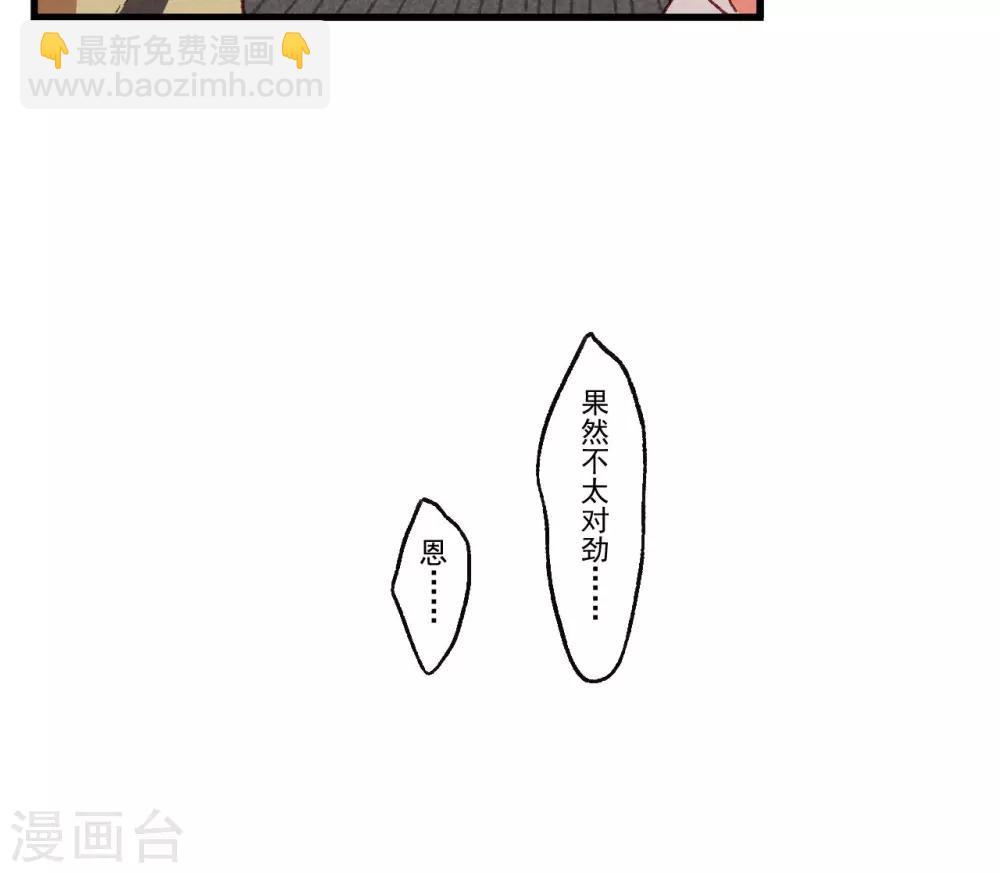 第24话13