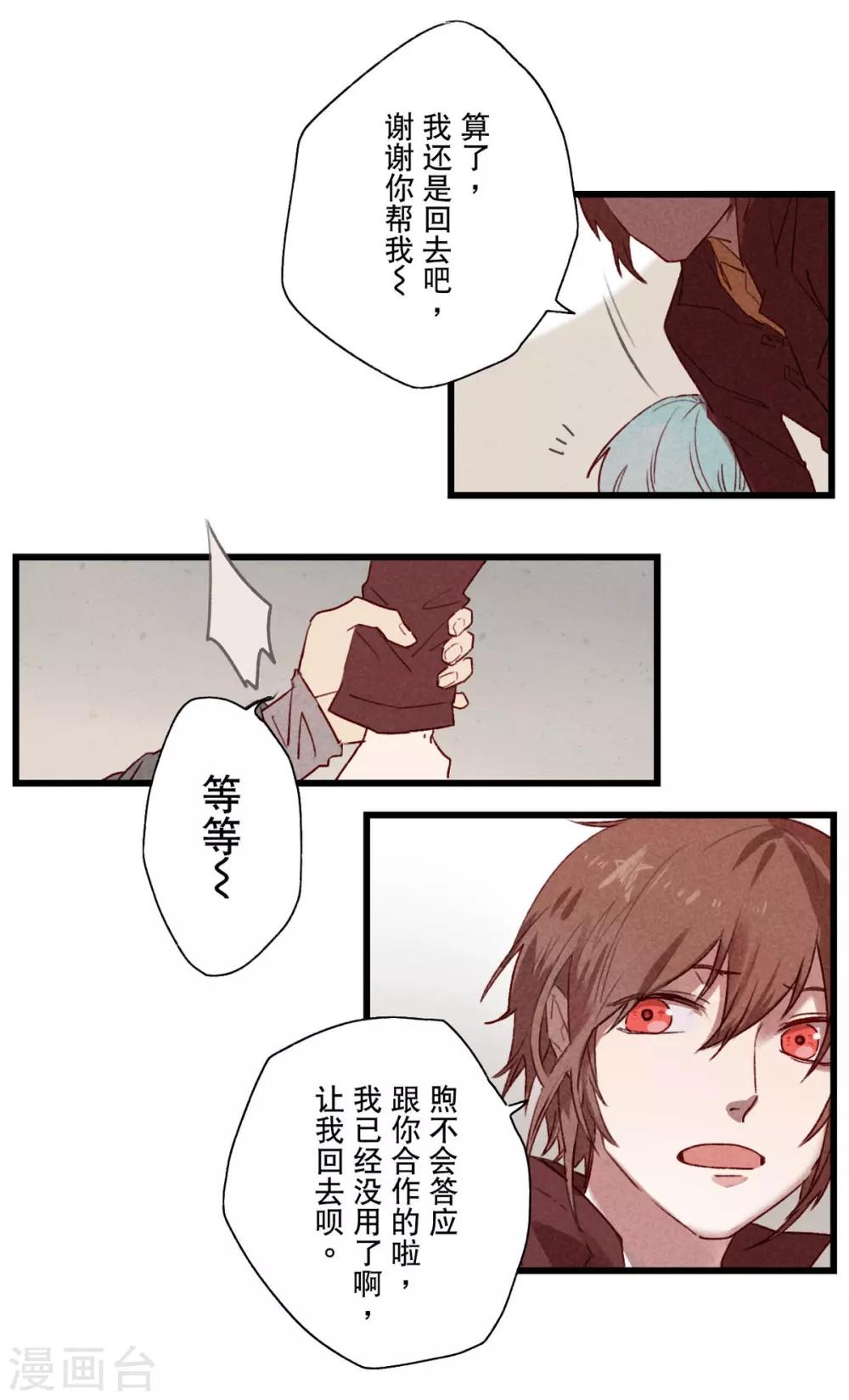 第11话13