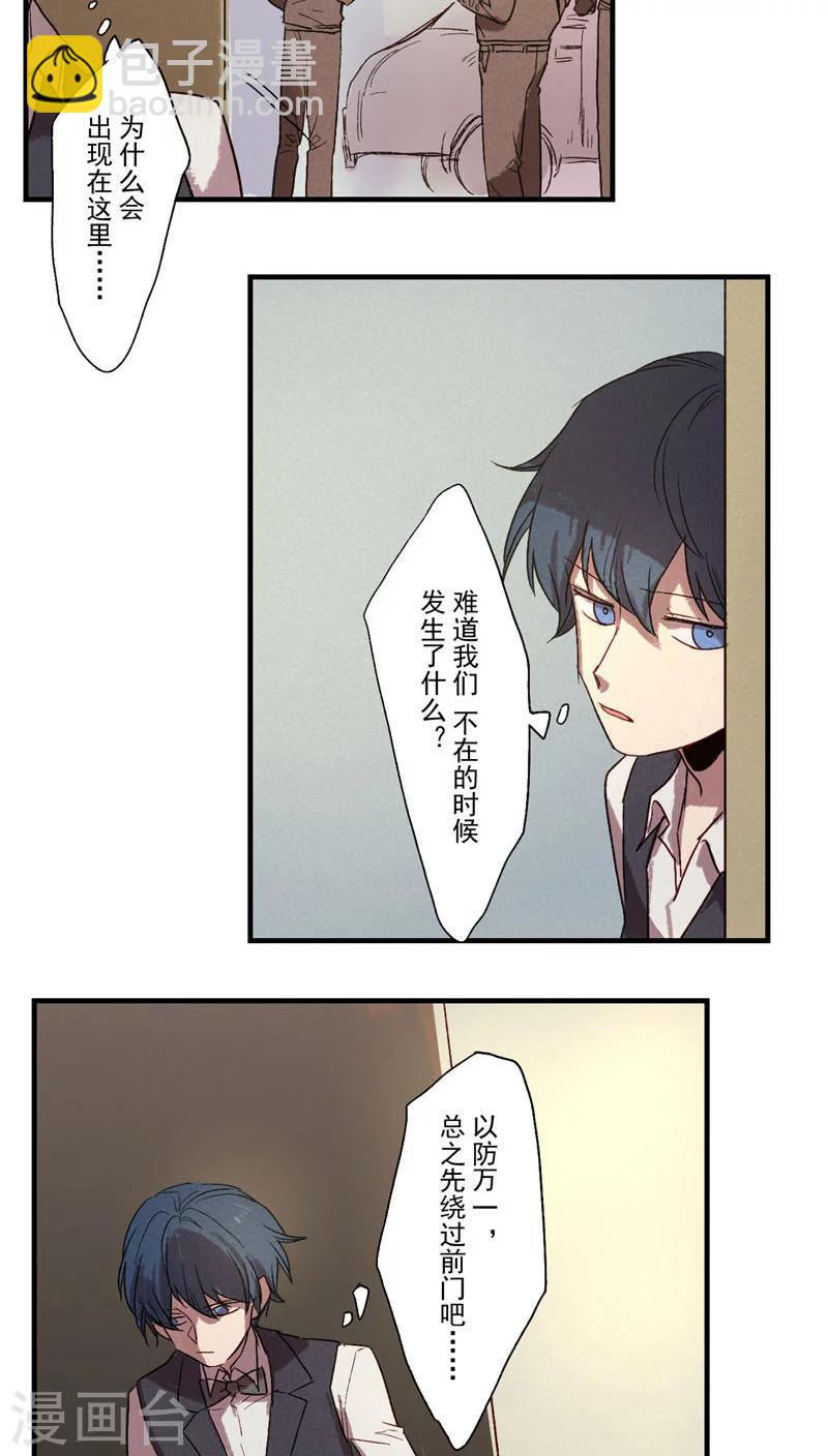 第37话10