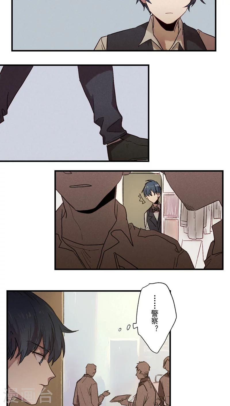 第37话9