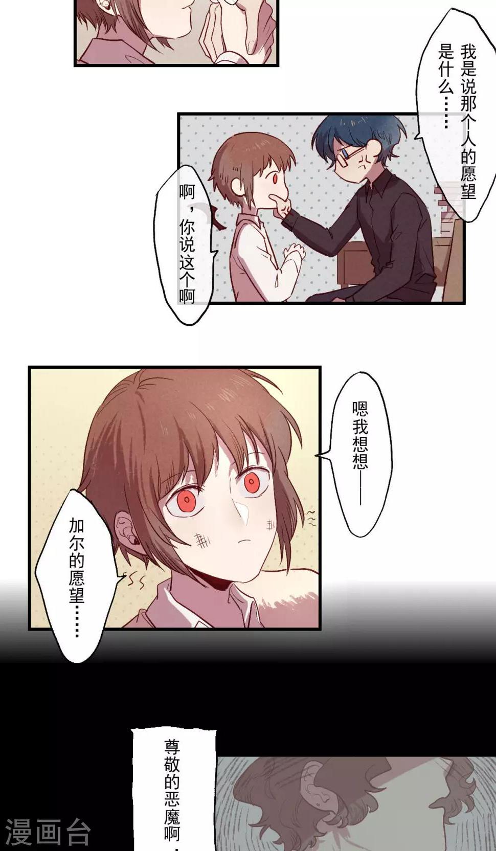 第30话5