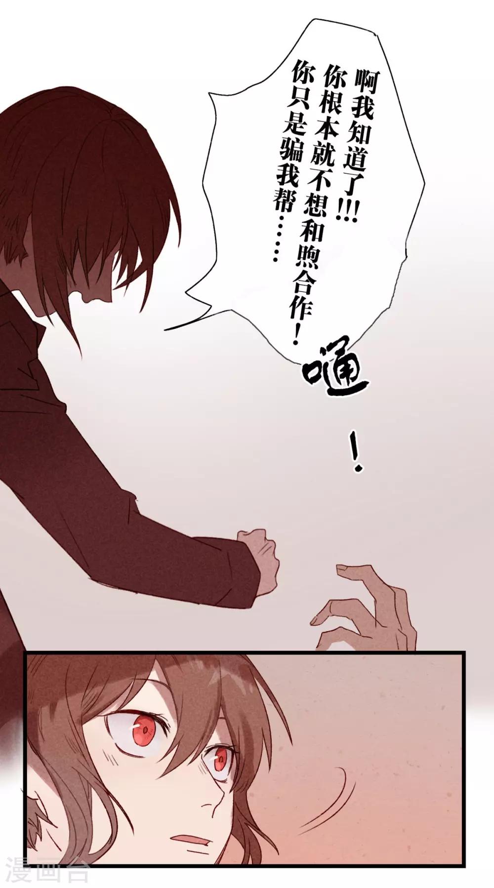 第11话15