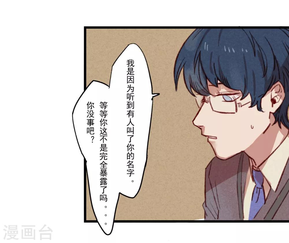 第17话6