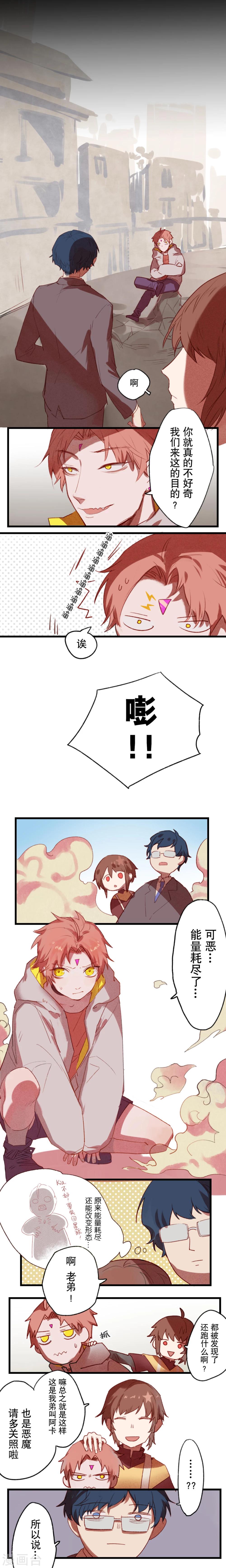 第4话2