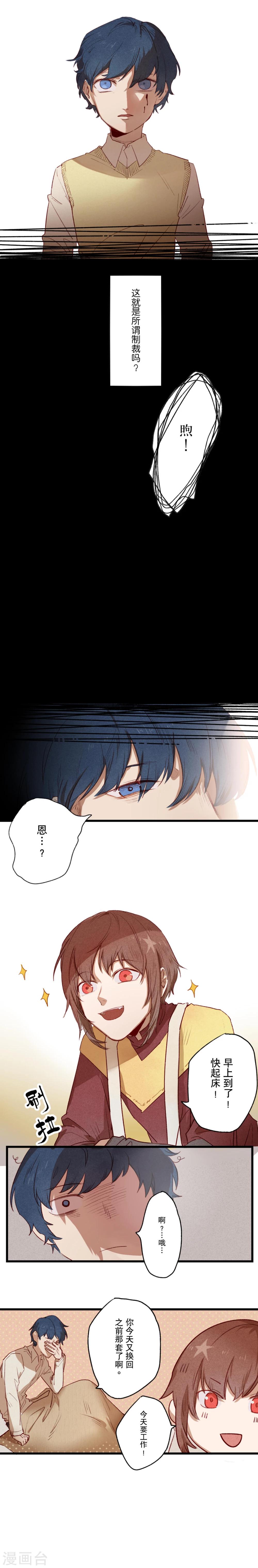 第13话1