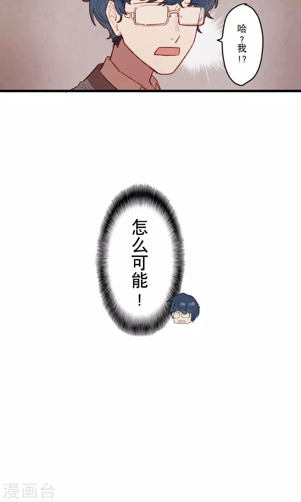 第14话3