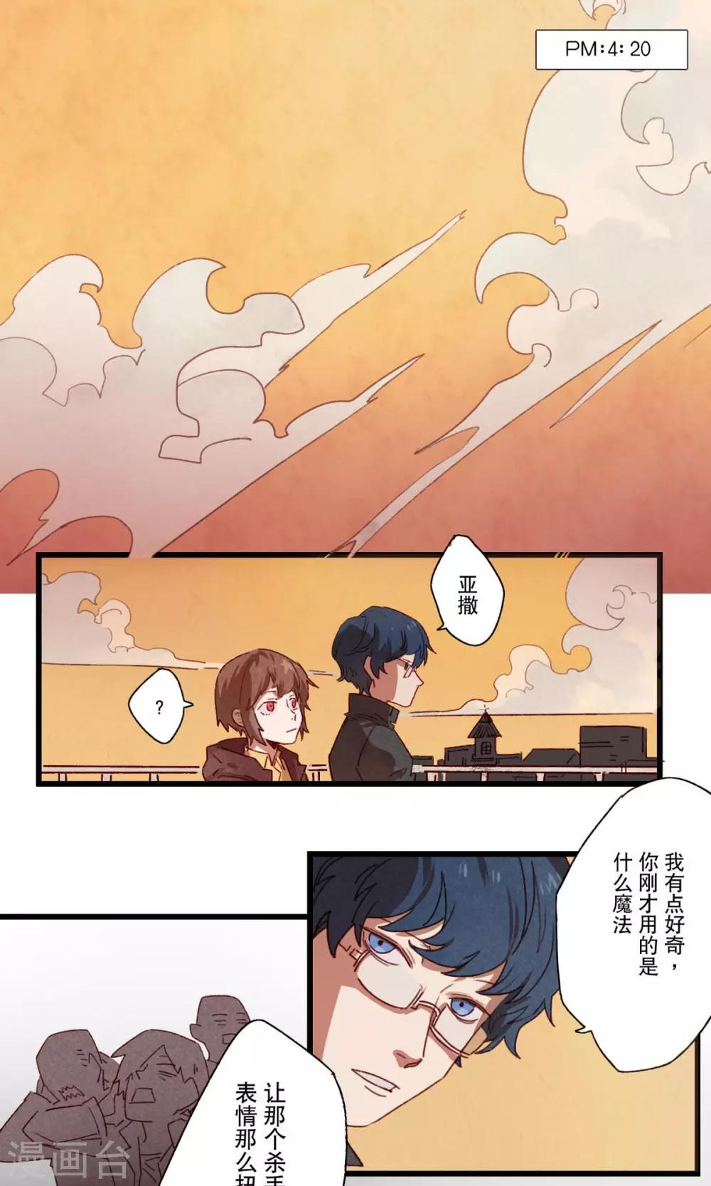 第12话0