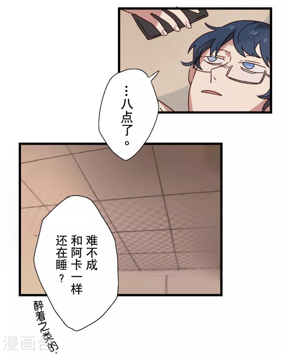 第11话5