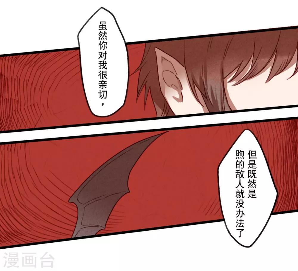 第11话22