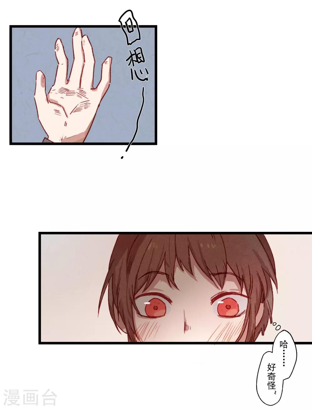 第17话16