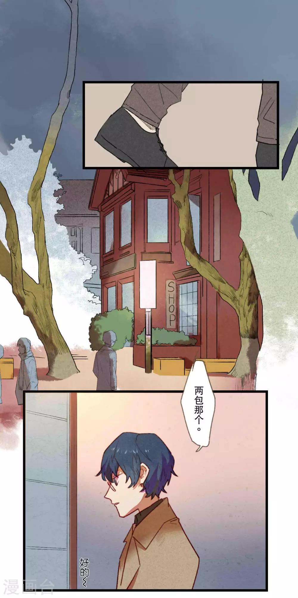 第7话10