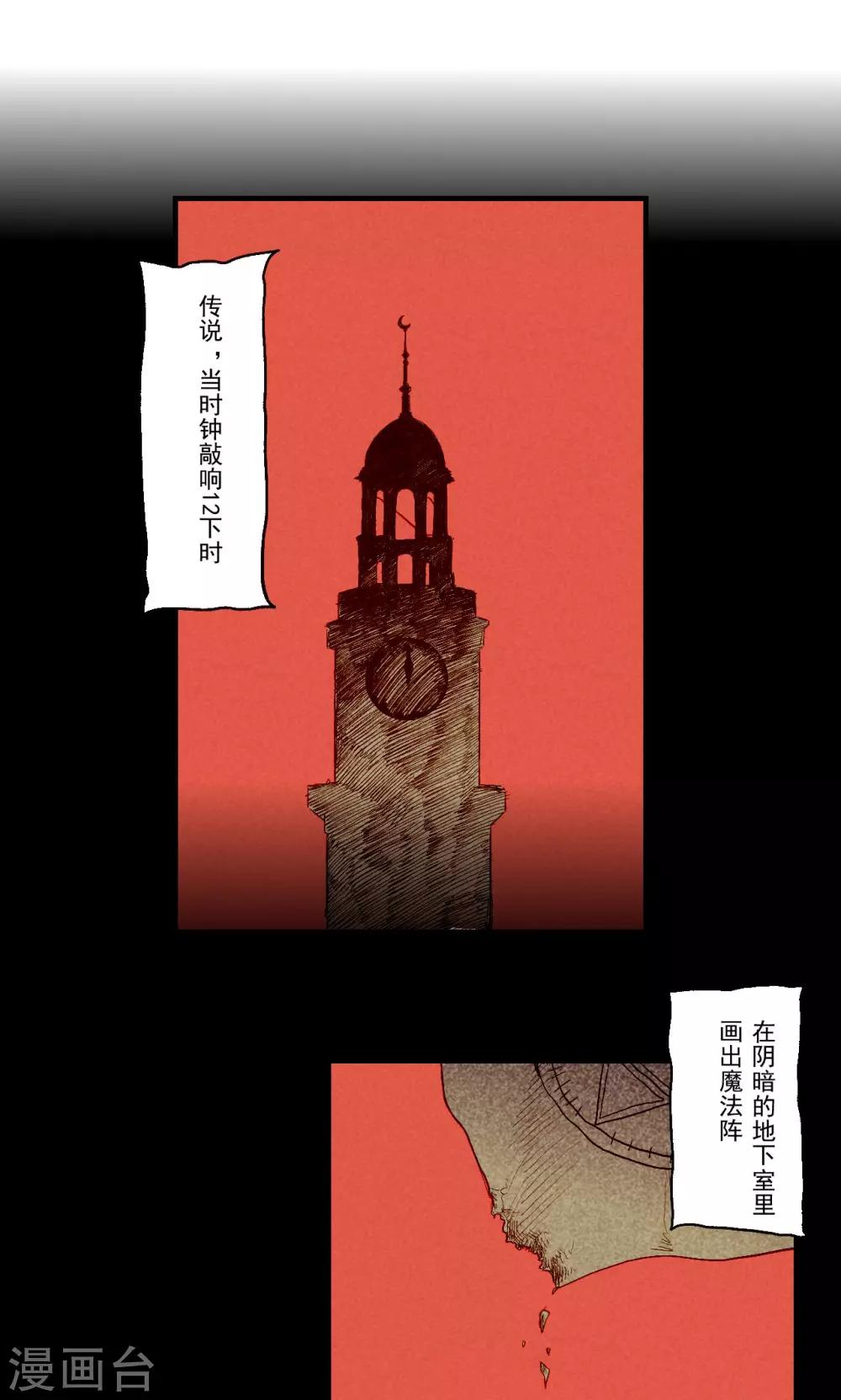 第29话1