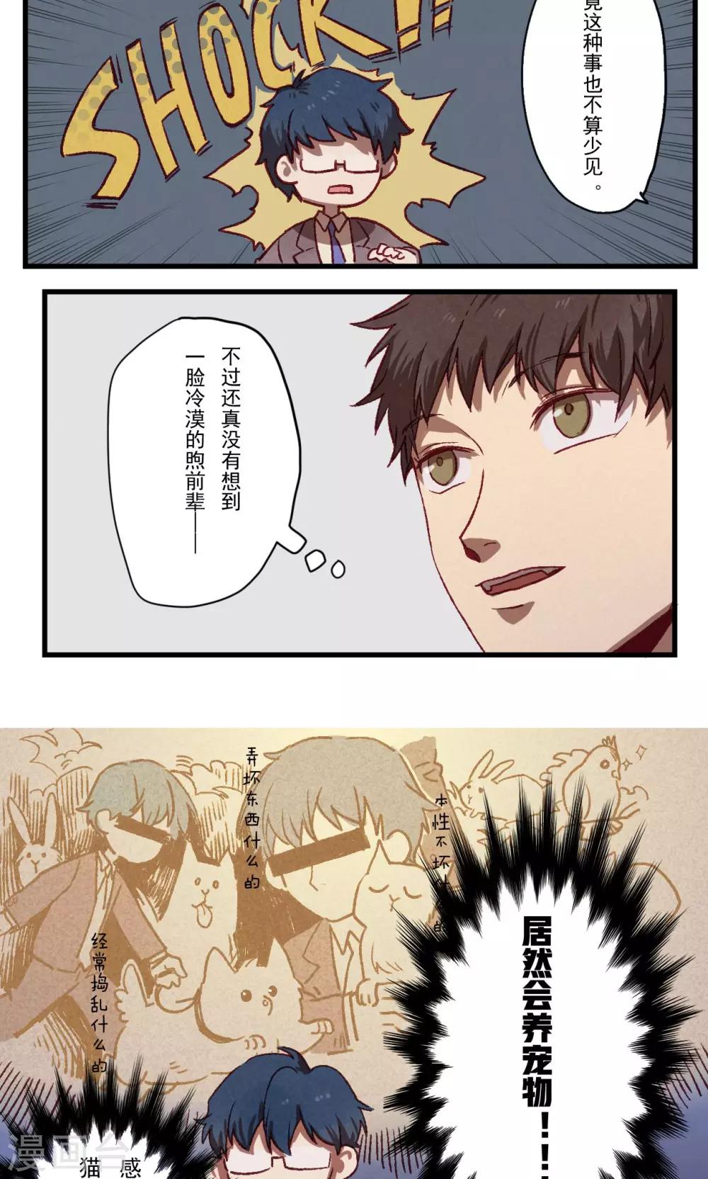 第25话10