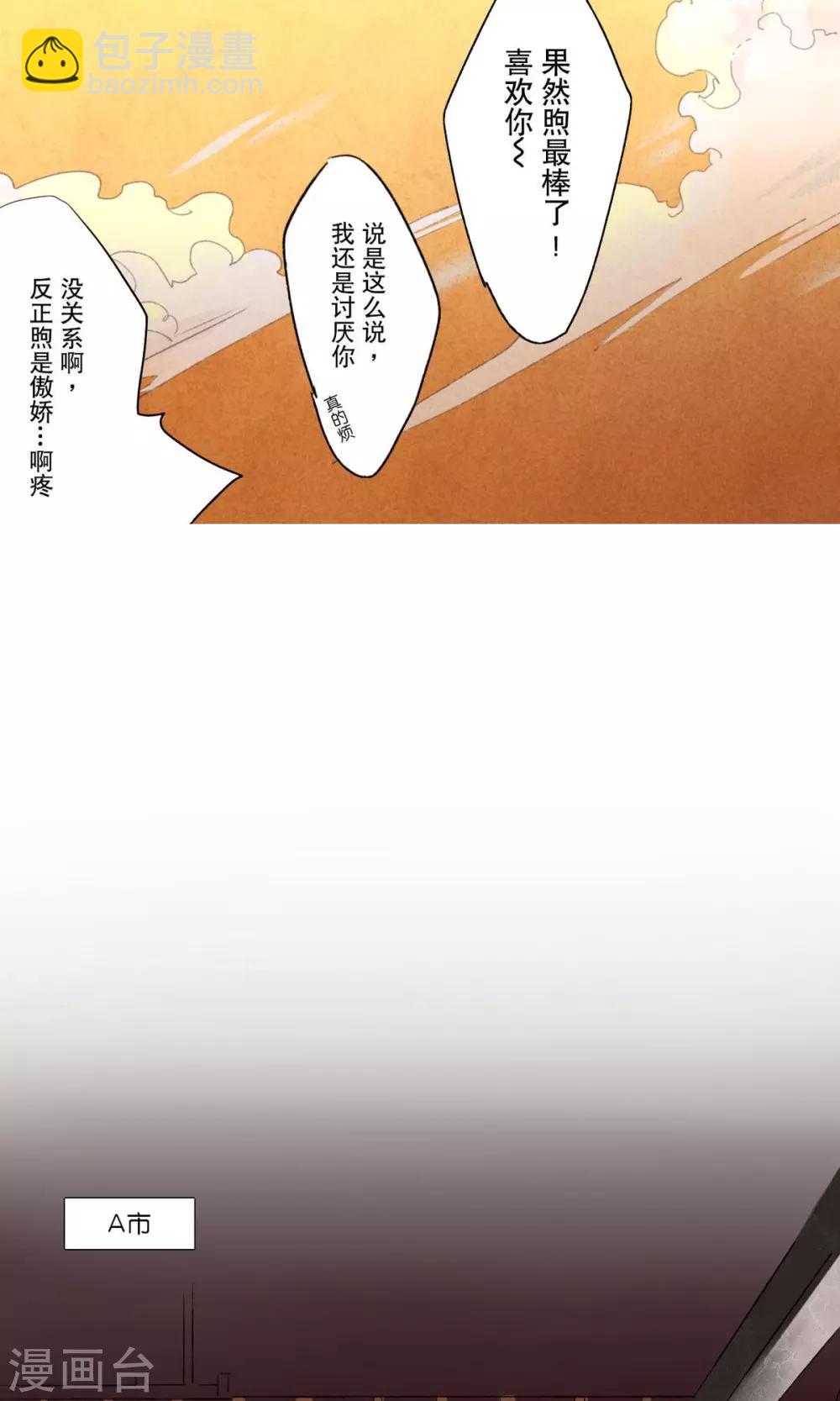第12话9