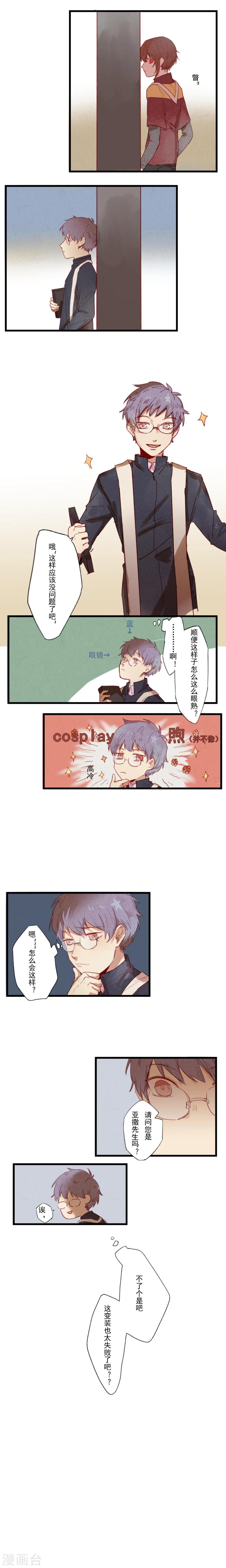 第16话3