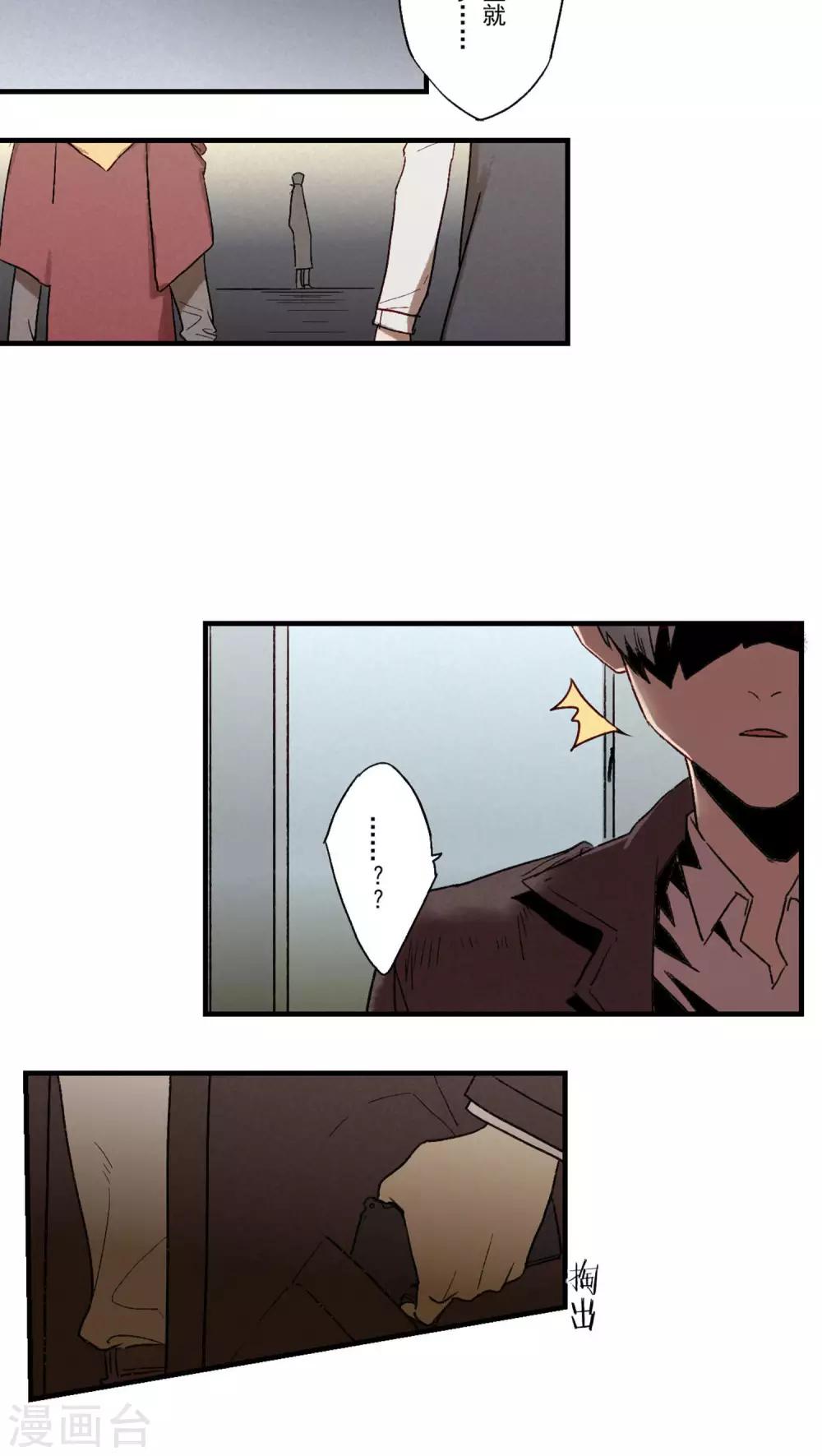 第36话1