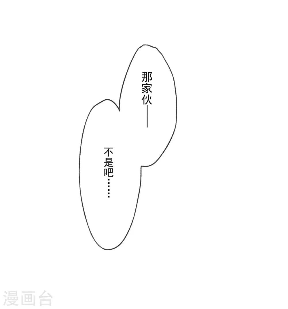 第20话13