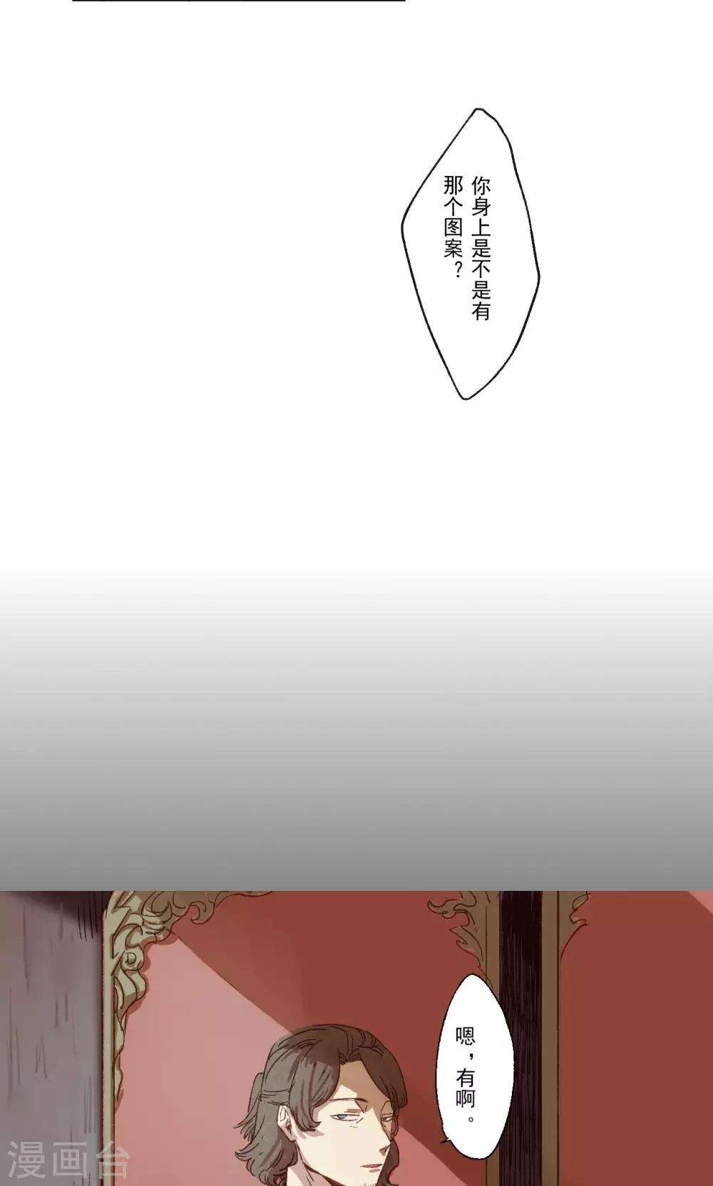 第19话7