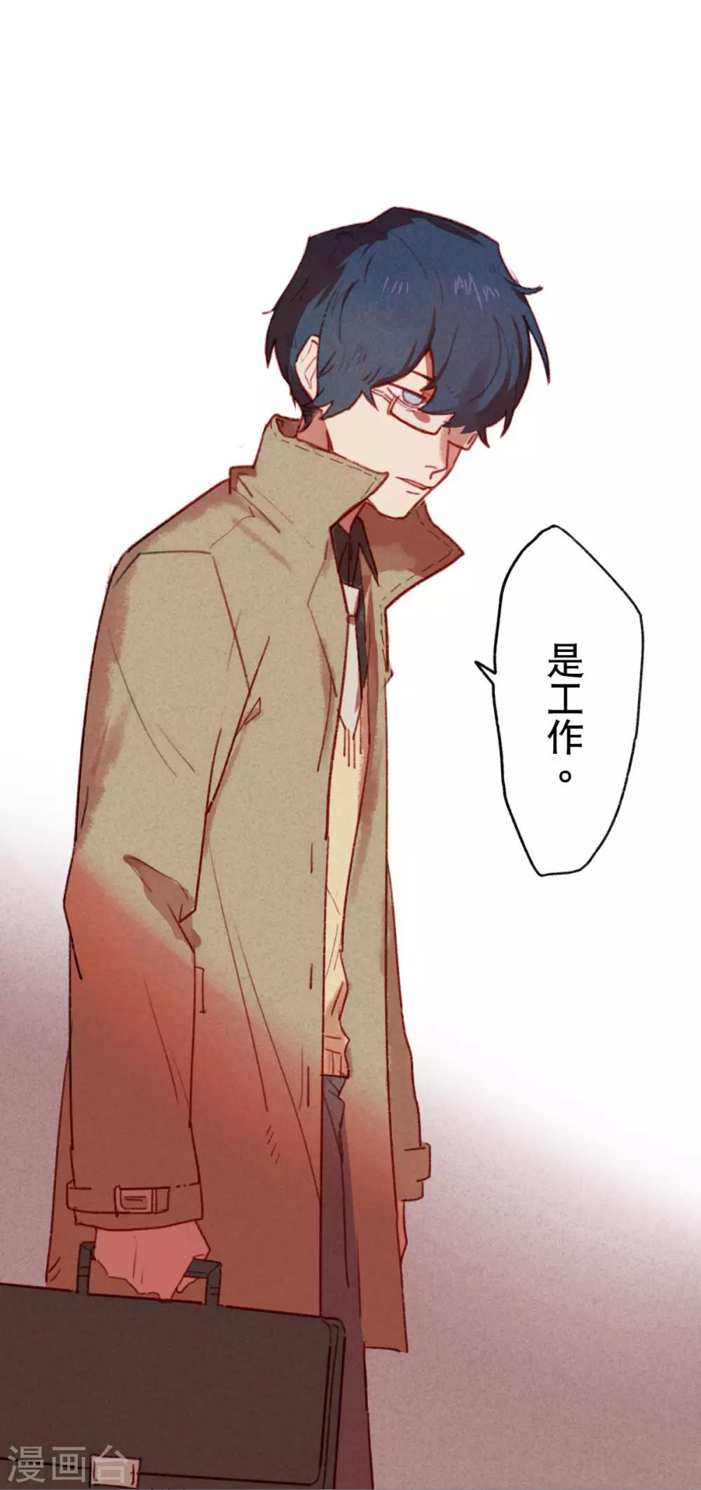 第7话9