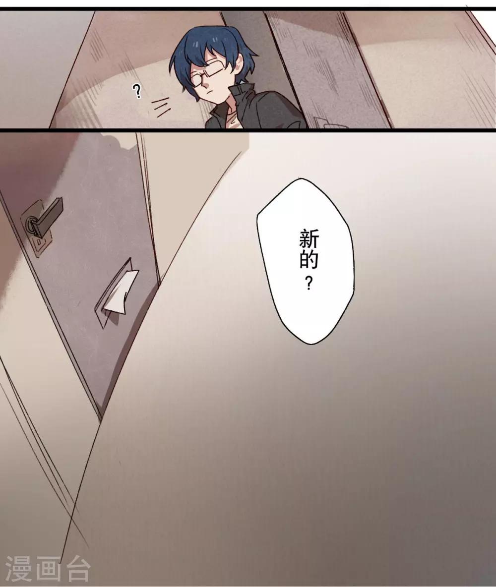 第11话7